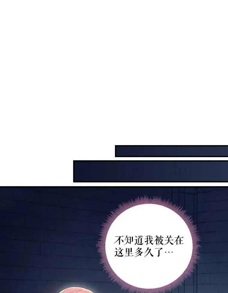 81.被抓55