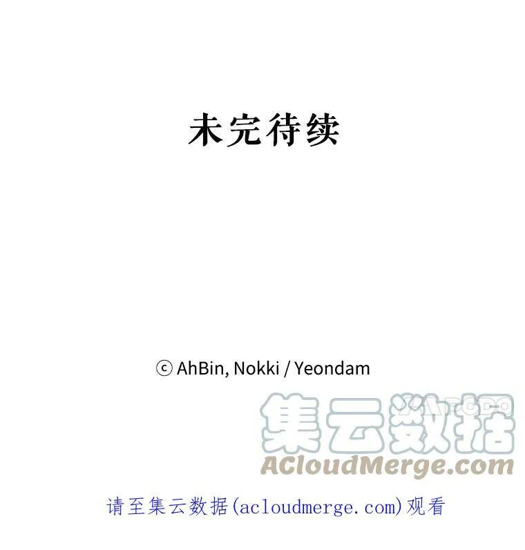 106.欠下巨债84