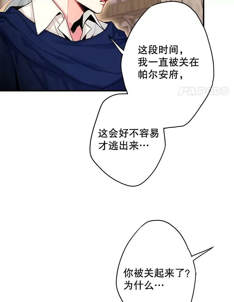 93.改变80