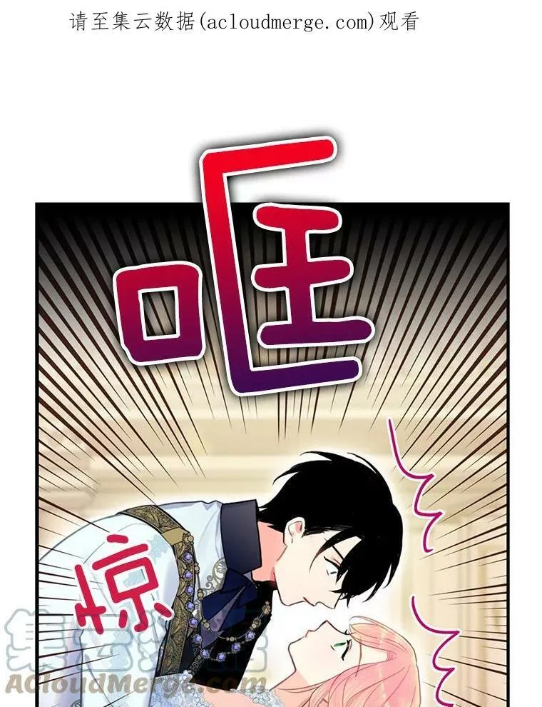 67.亲密舞蹈87