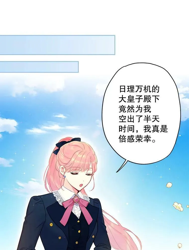 88.启发49