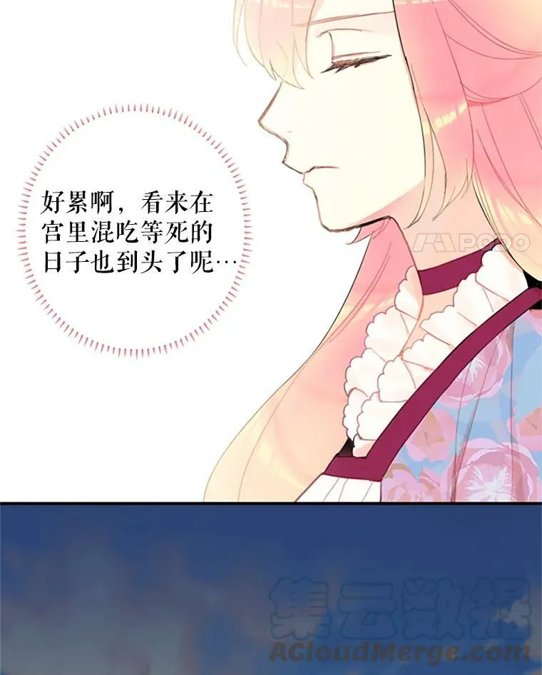 13.间谍18