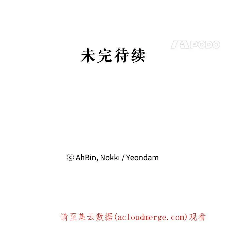 69.秘密通道101