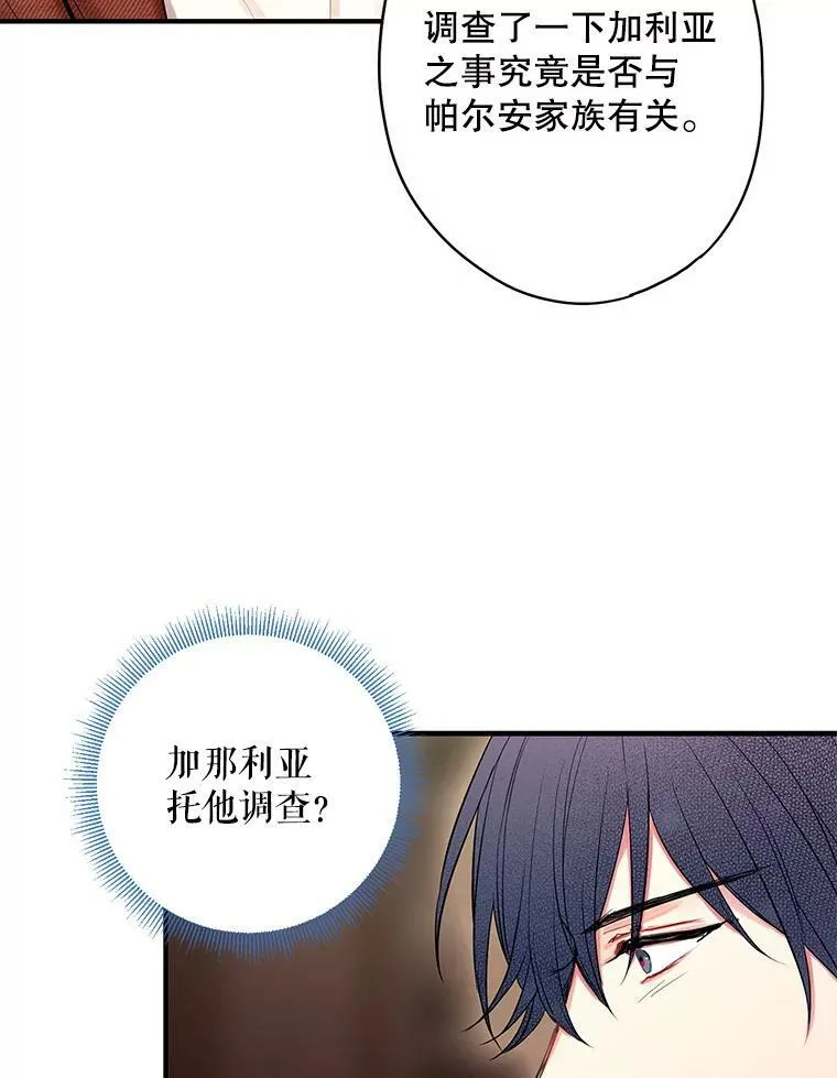 79.折返44