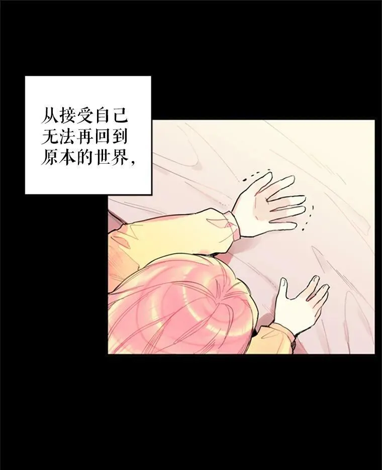 2.生病32