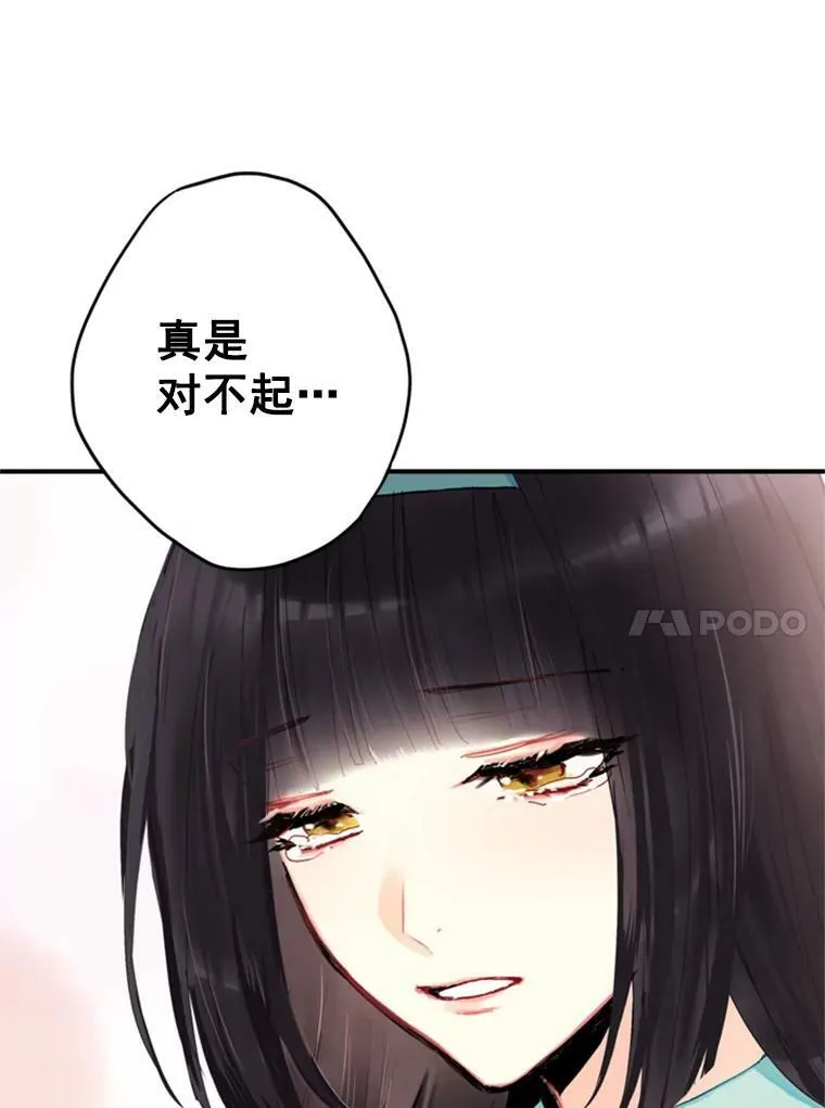 32.奇怪的文字82