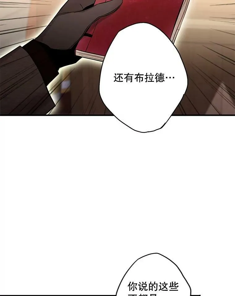 112.携证人归来44