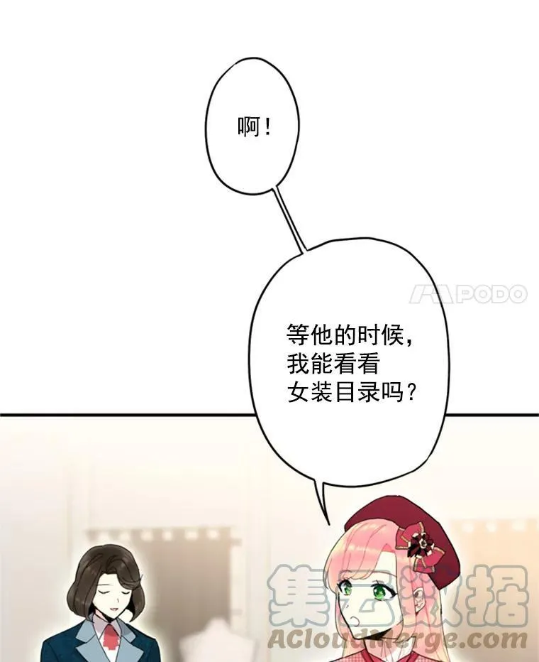 27.逛街63