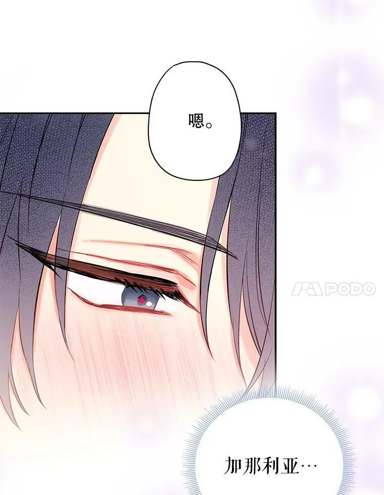 109.怀孕73
