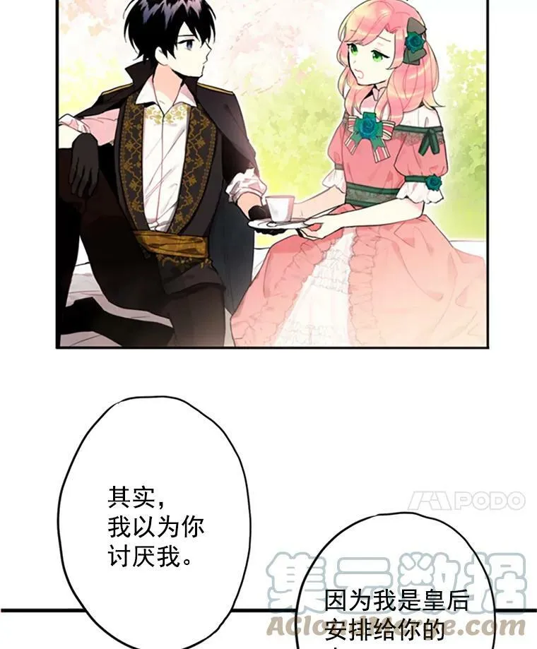 5.监视21