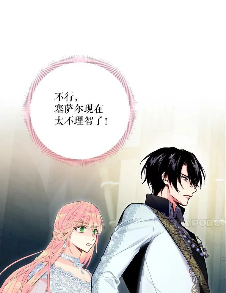 70.危机70