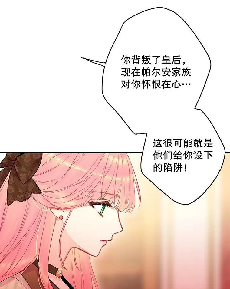94.错过16