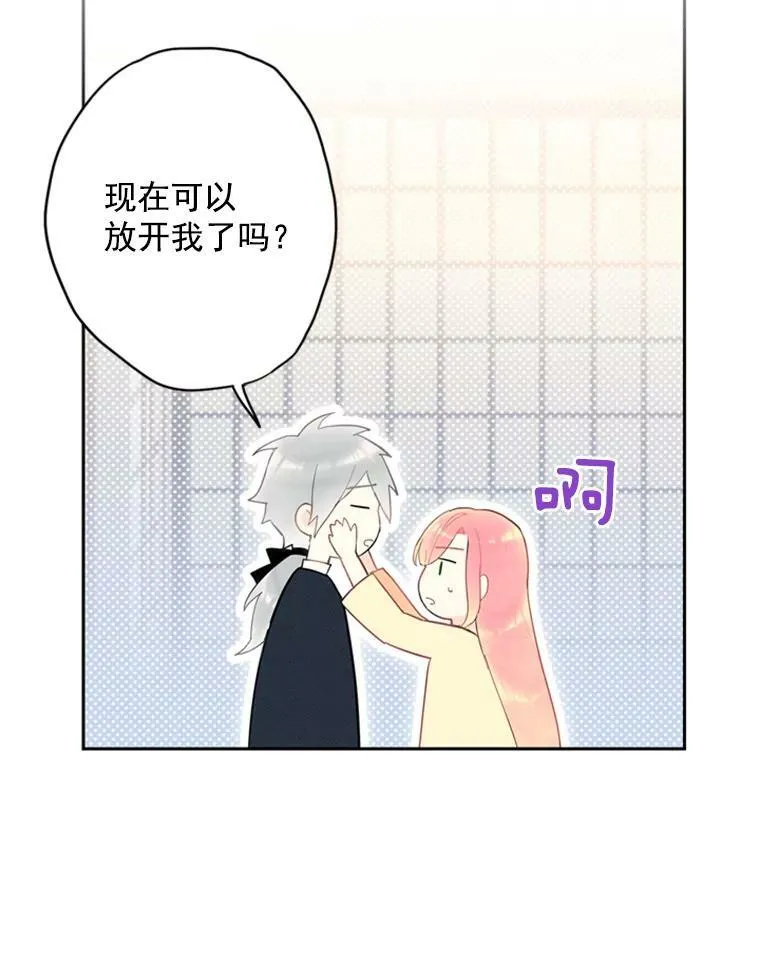 38.保持距离32