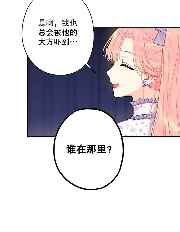 105.拍卖会23