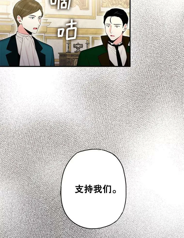 113.牺牲10