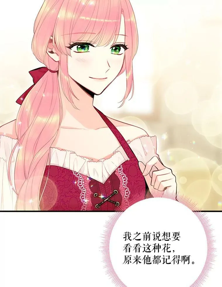 61.斗酒70