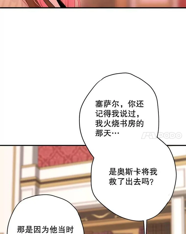 94.错过17