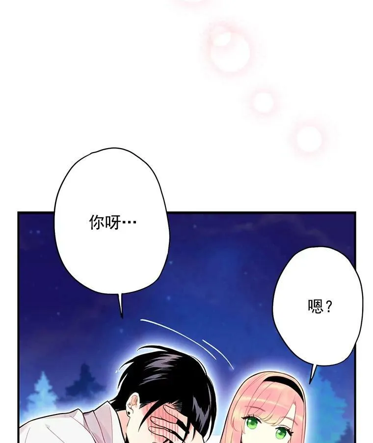 50.结盟8