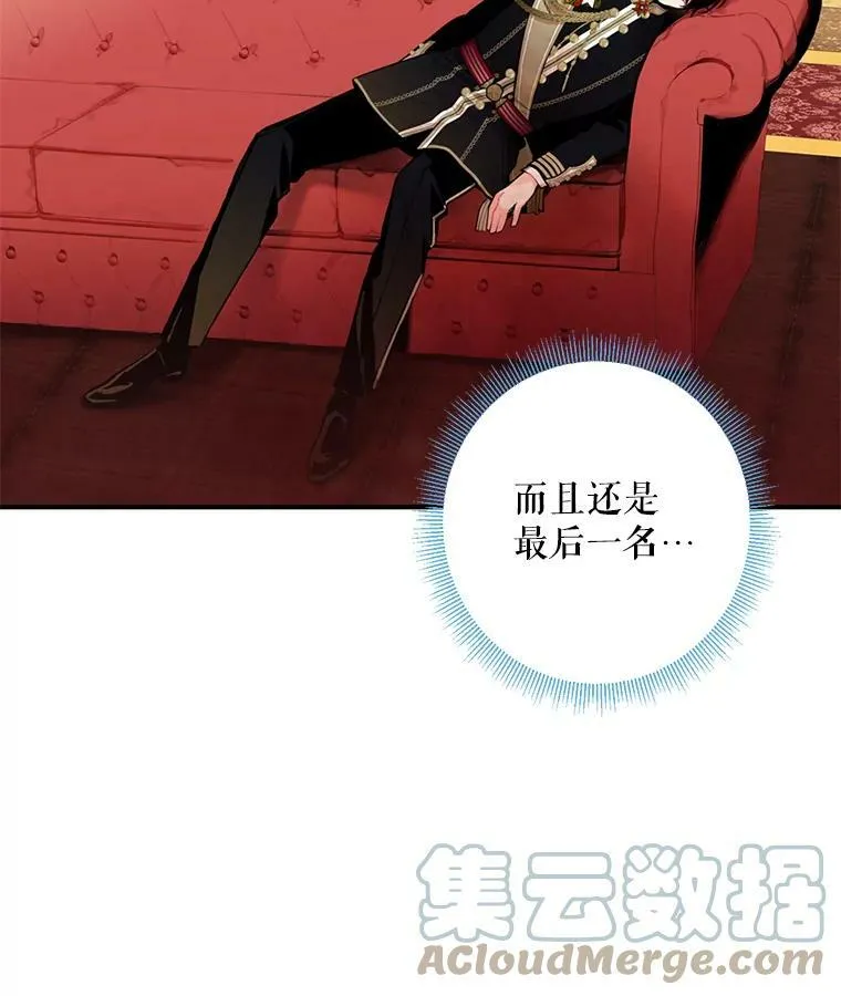 55.人气投票42