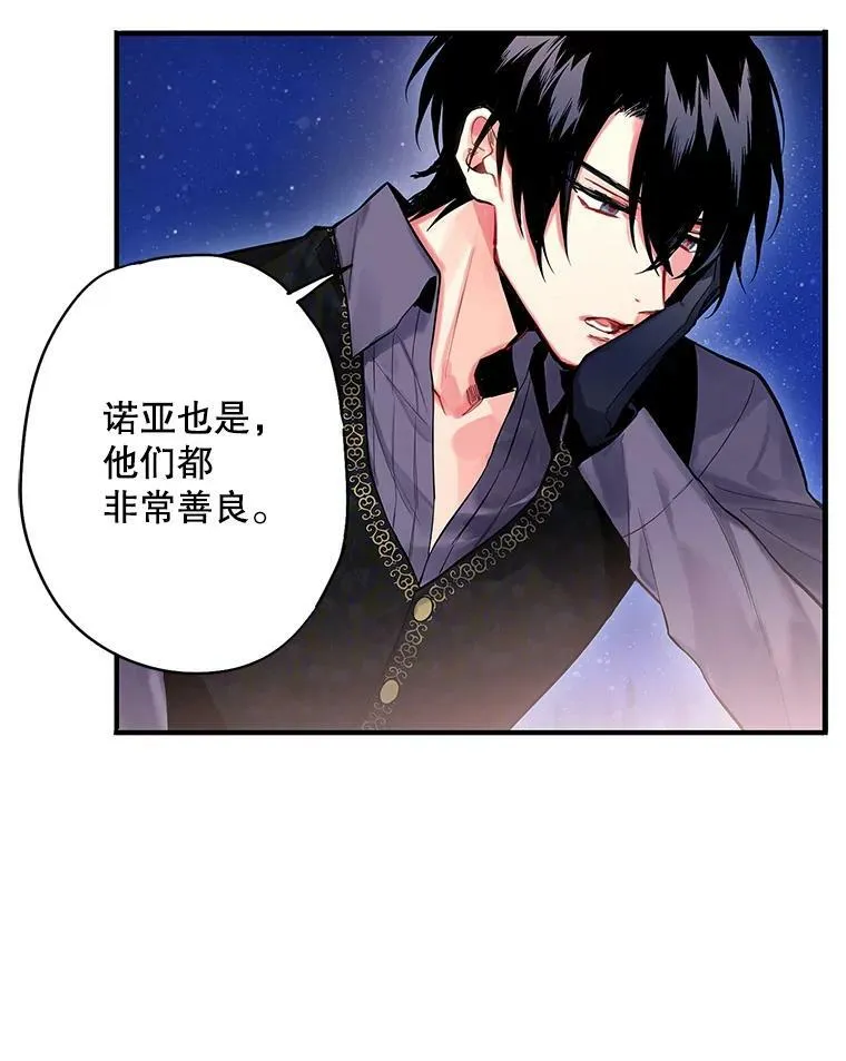 71.逃脱70