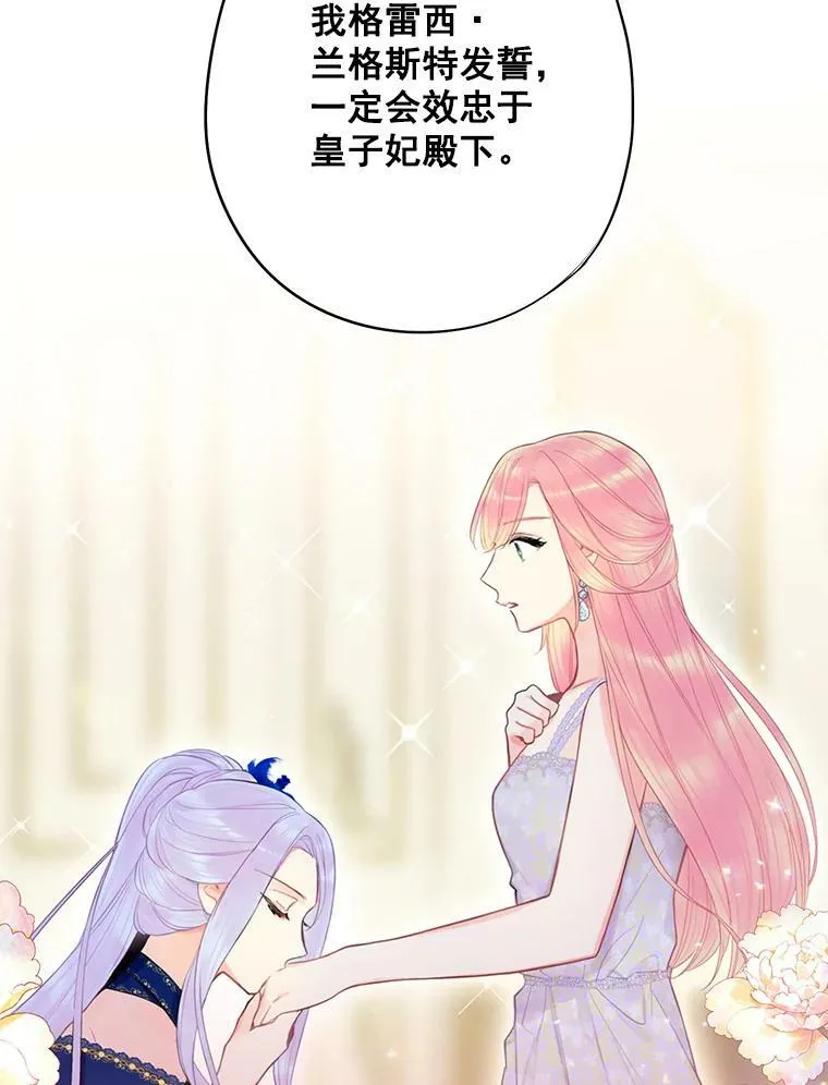 66.宴会前的准备62