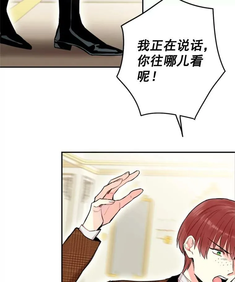 20.兄长73