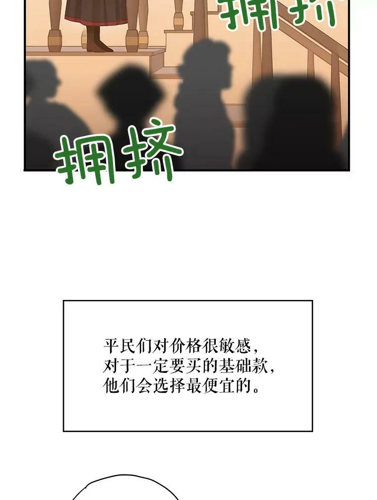 65.格雷西的选择35