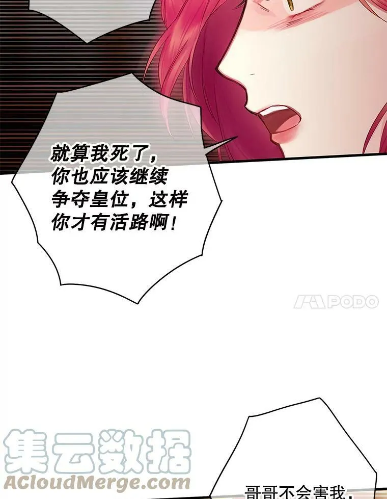 86.合并宫殿6