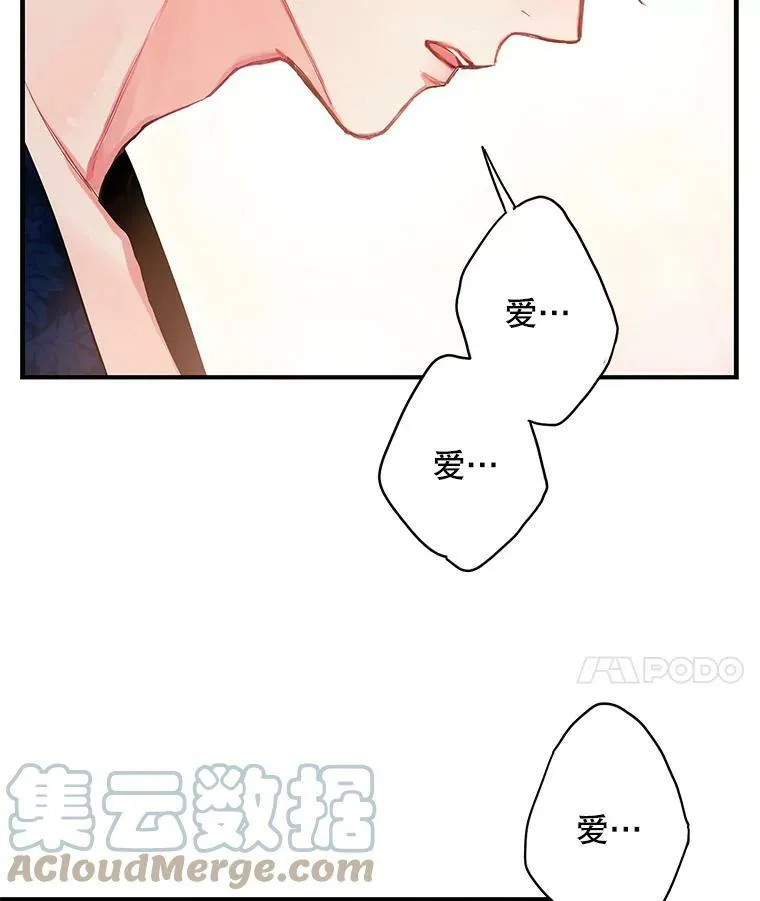 93.改变42