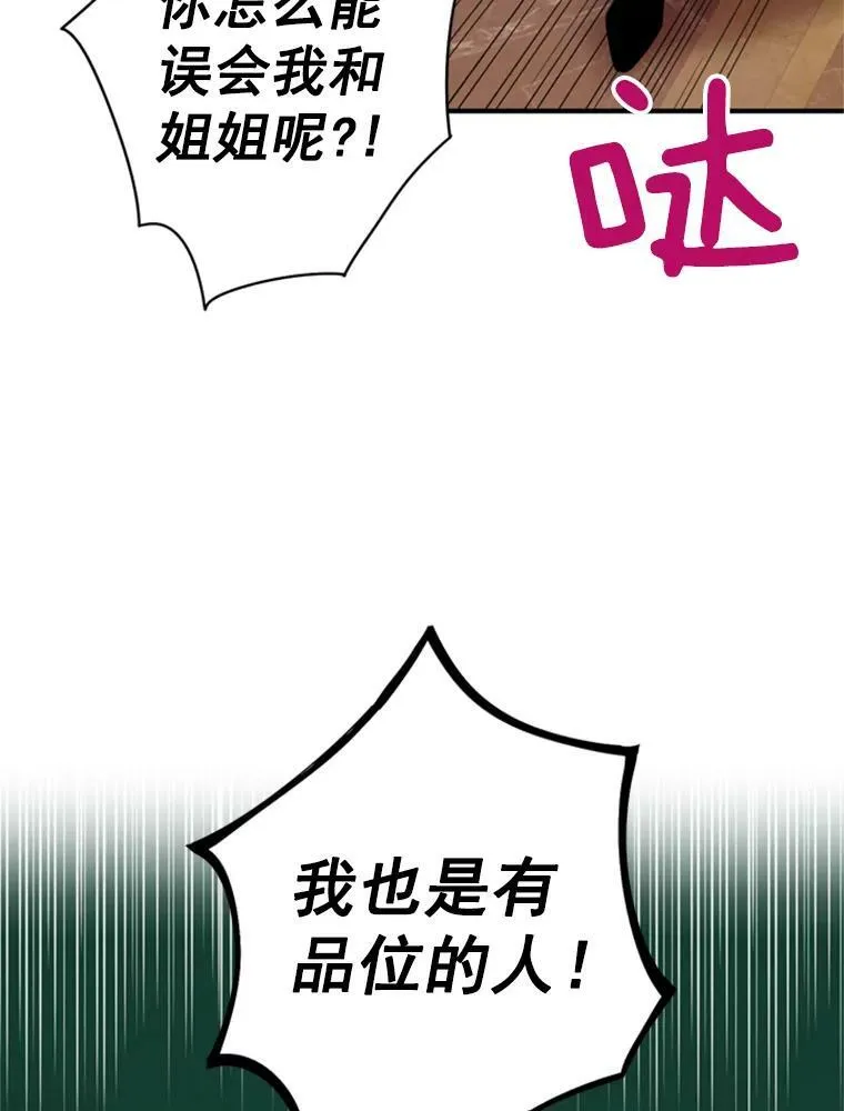 42.解开误会1