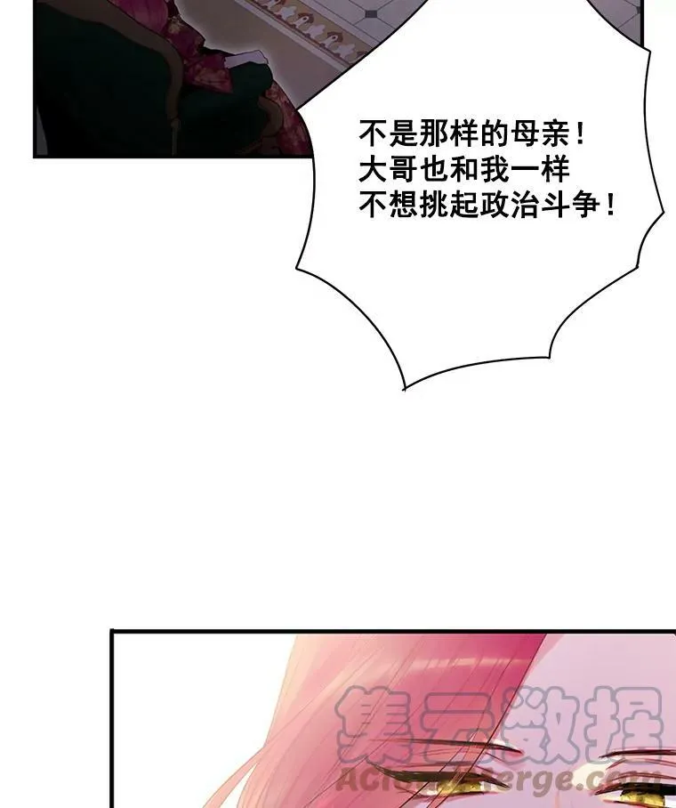 63.奥斯卡的过去21