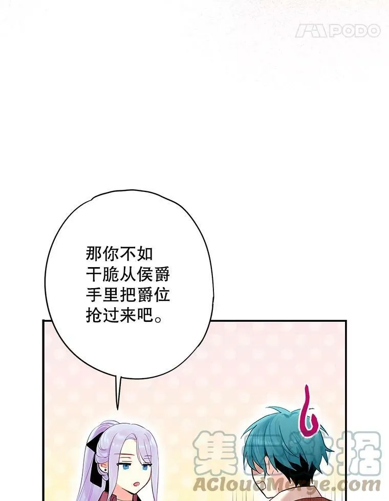 77.肩负责任63