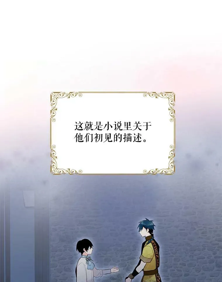 47.寻找解药44