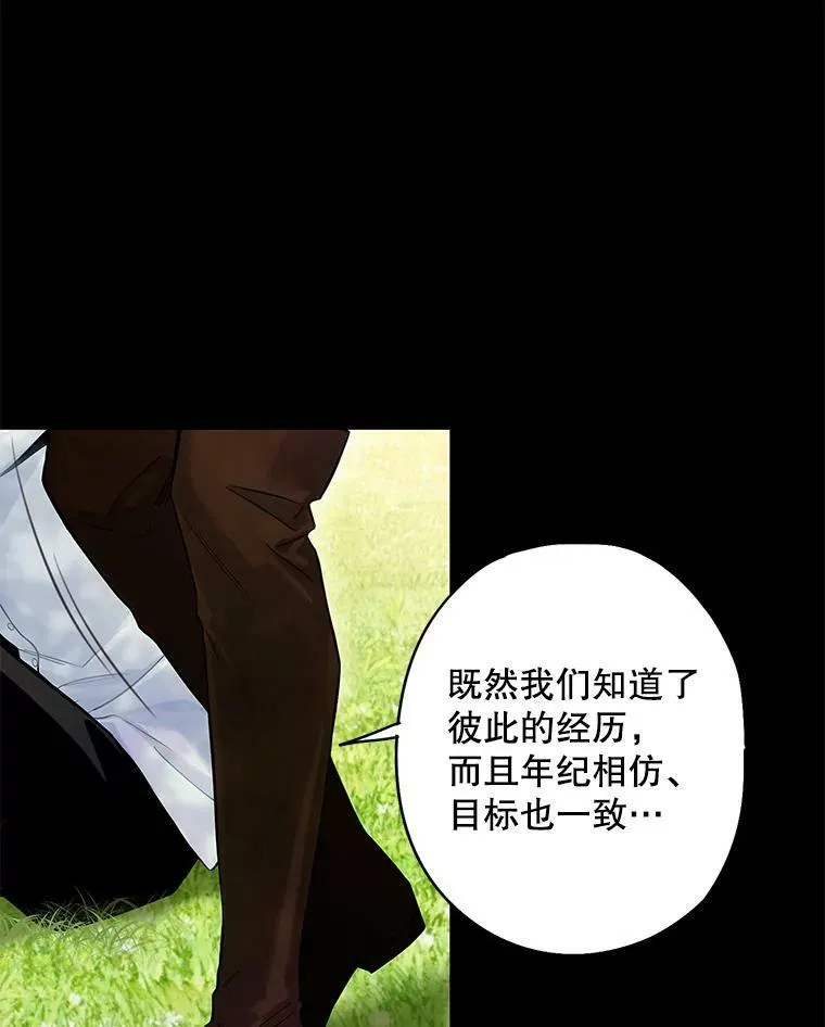 113.牺牲68