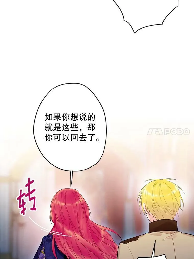 81.被抓41
