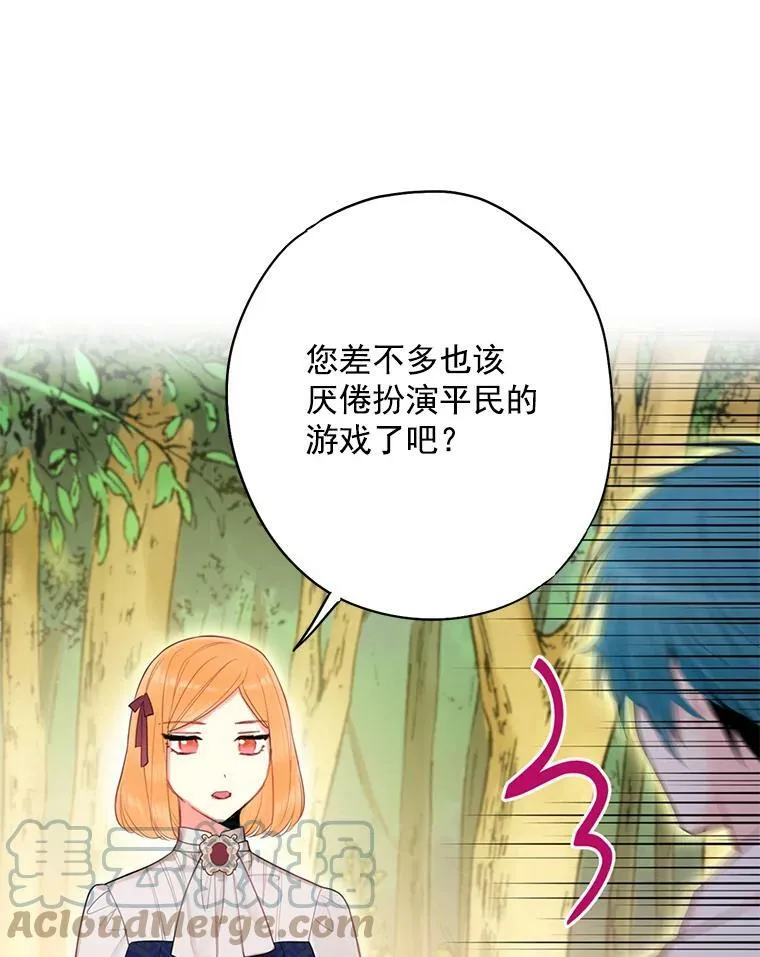 63.奥斯卡的过去84