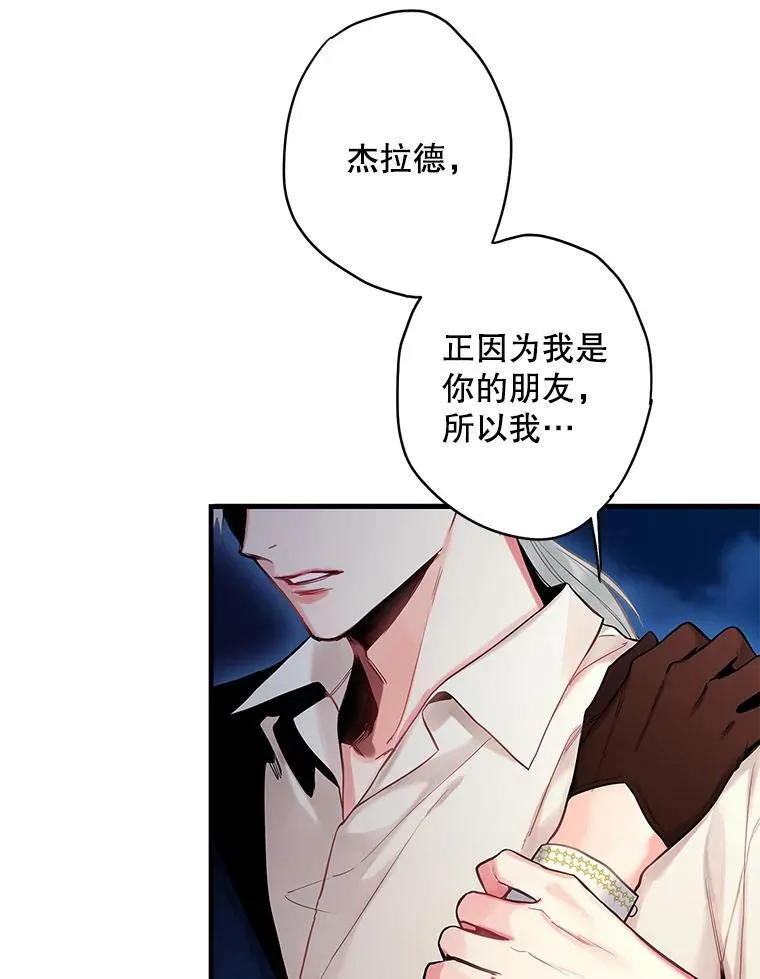 94.错过76