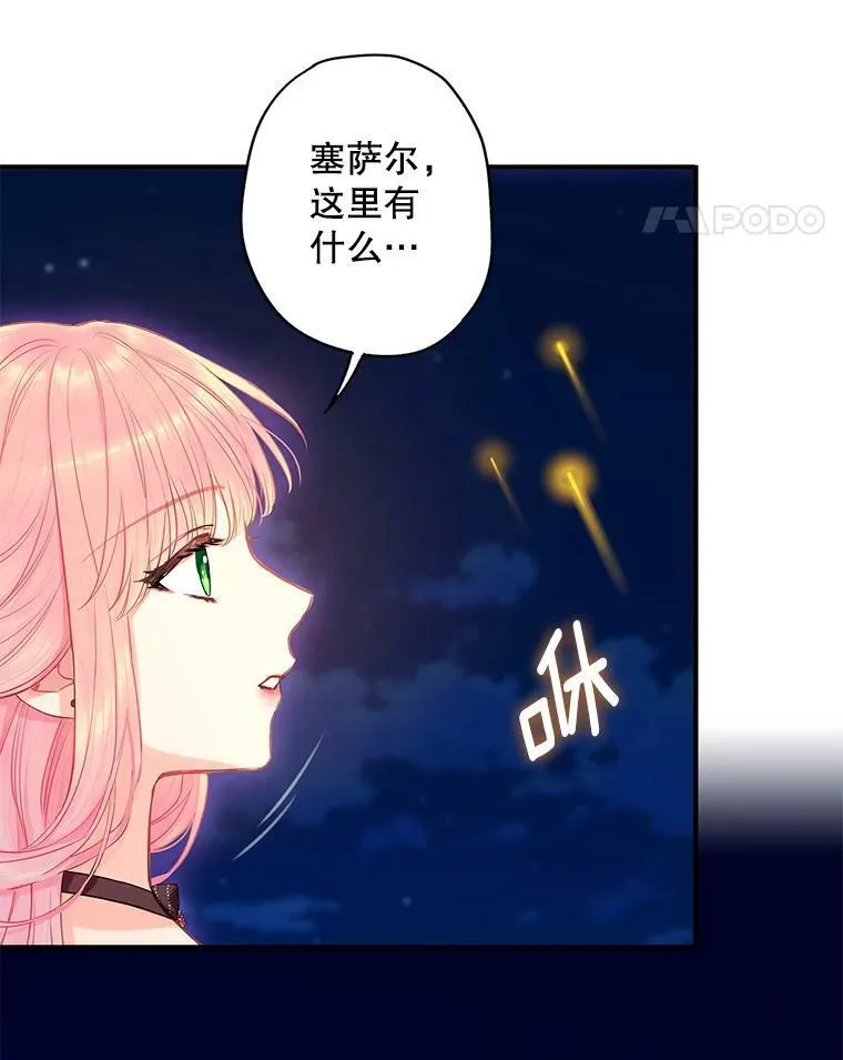 外传4.圆满（完结）10