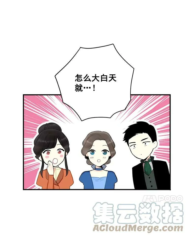 44.密会72