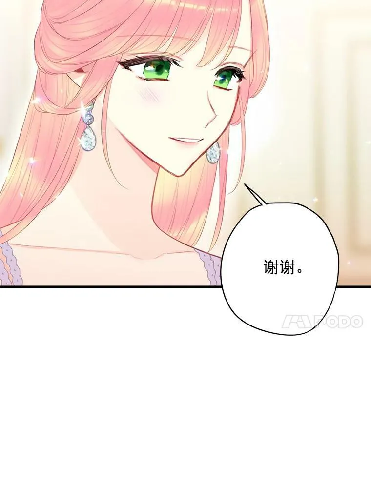 66.宴会前的准备64