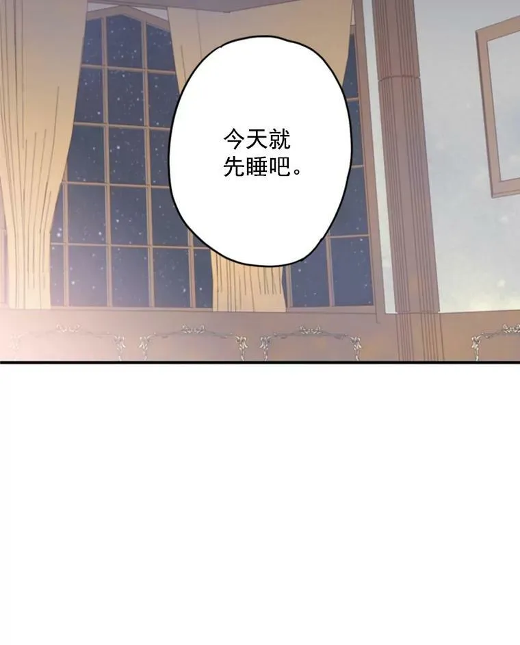 40.告白34