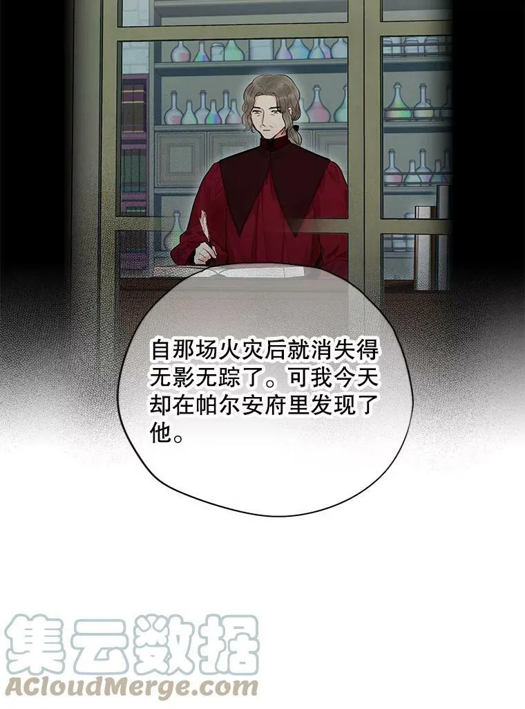 72.边境之危27