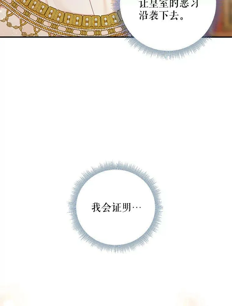 114.完美的结局35