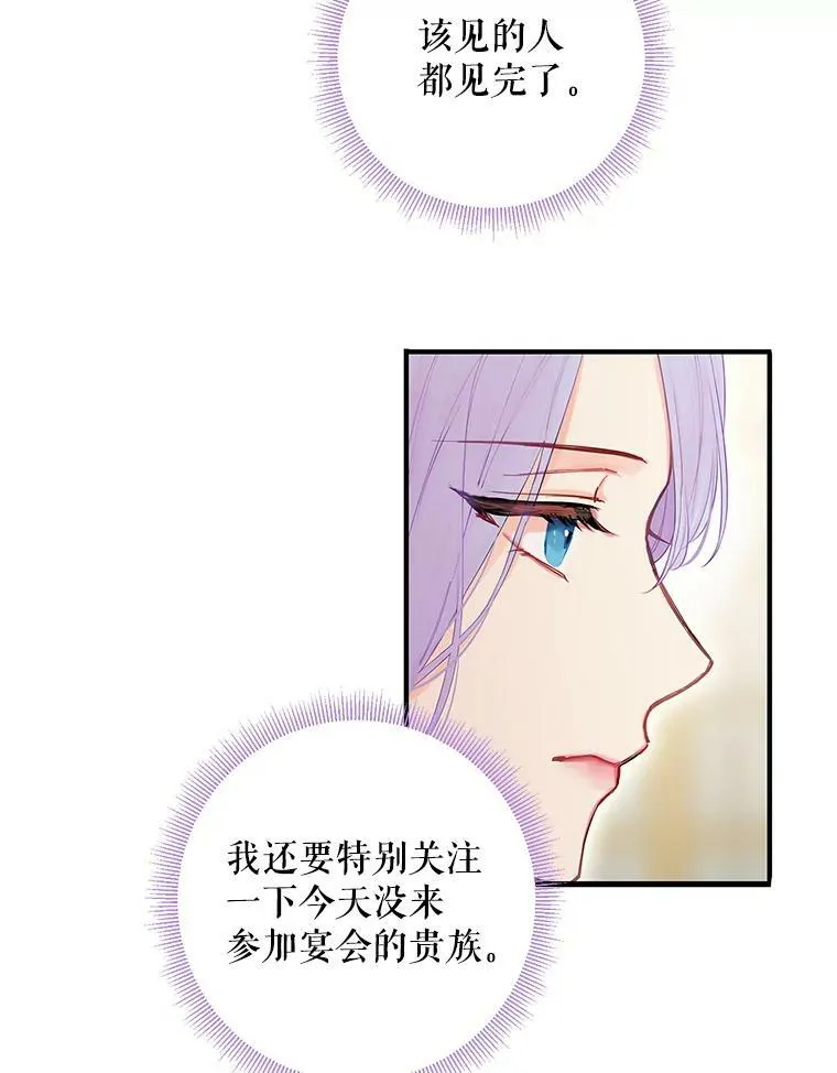 102.应酬64