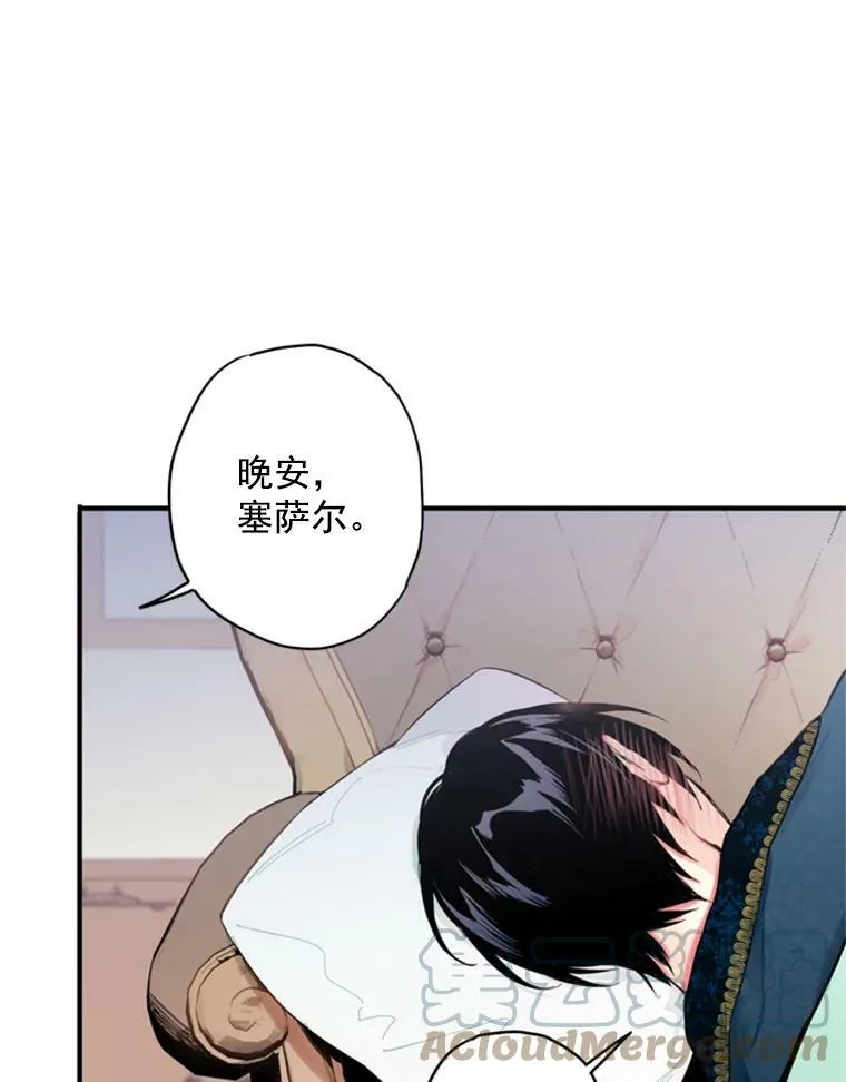 40.告白51