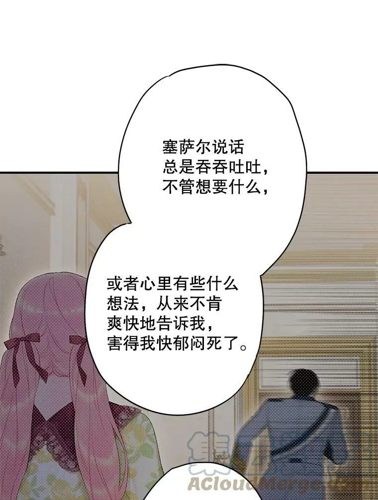88.启发42