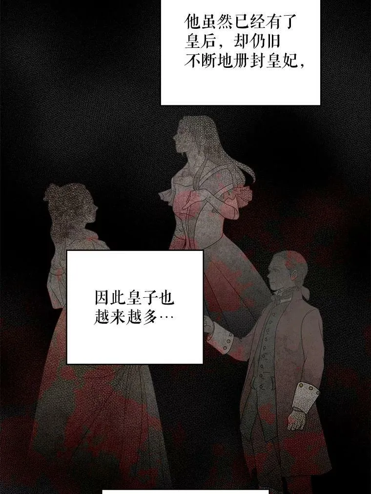 96.真假信物2