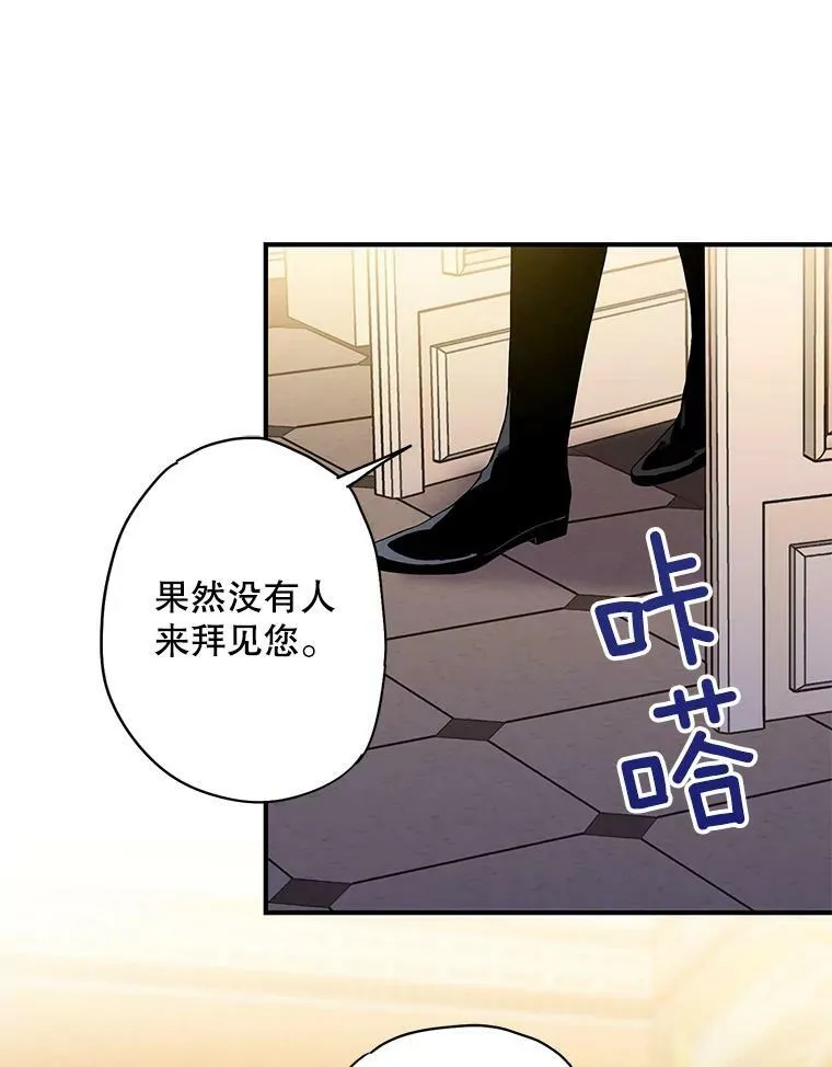 87.躲避73