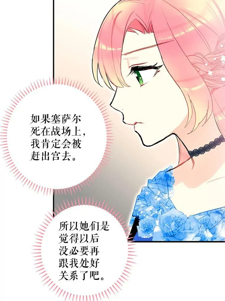 9.舞会13