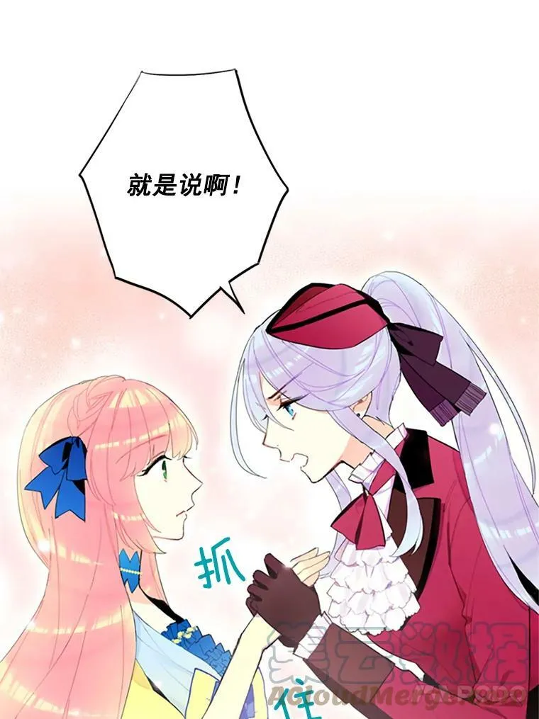 14.狩猎72